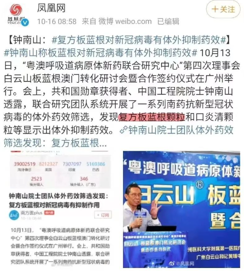 看看专家们都是什么货色复活一篇牛文一夜之间砖家们全变异了缩略图