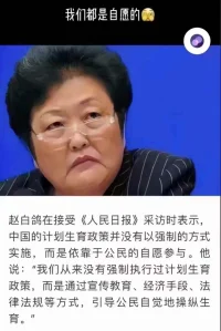 反对网证立法被屏蔽的朋友圈-对劳东燕的感谢插图13