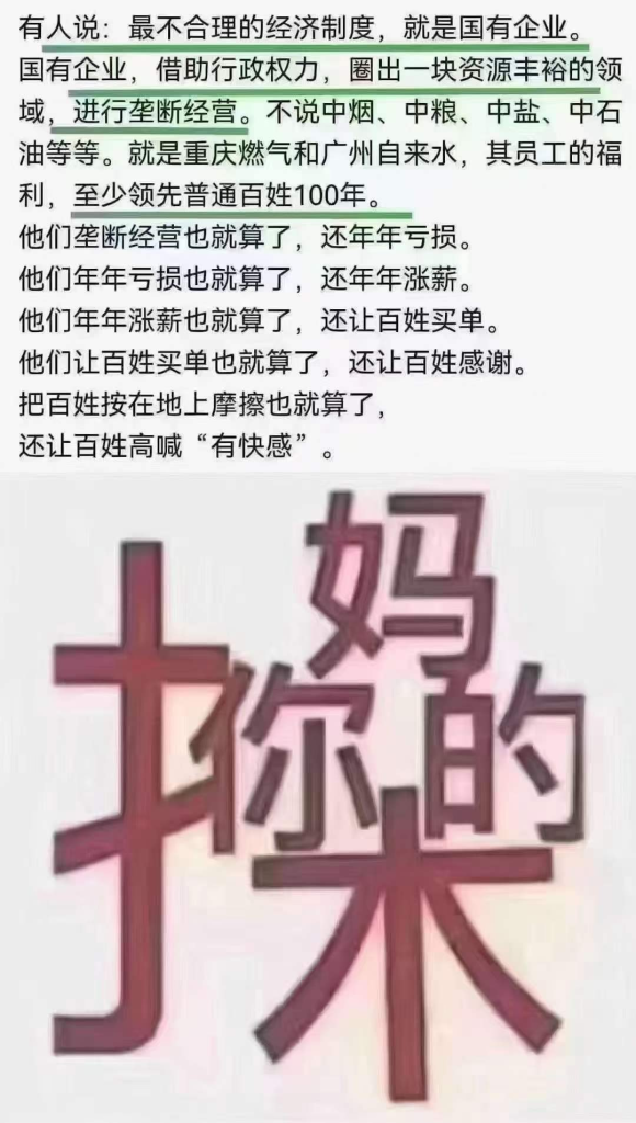 如果越优秀越悲剧插图6