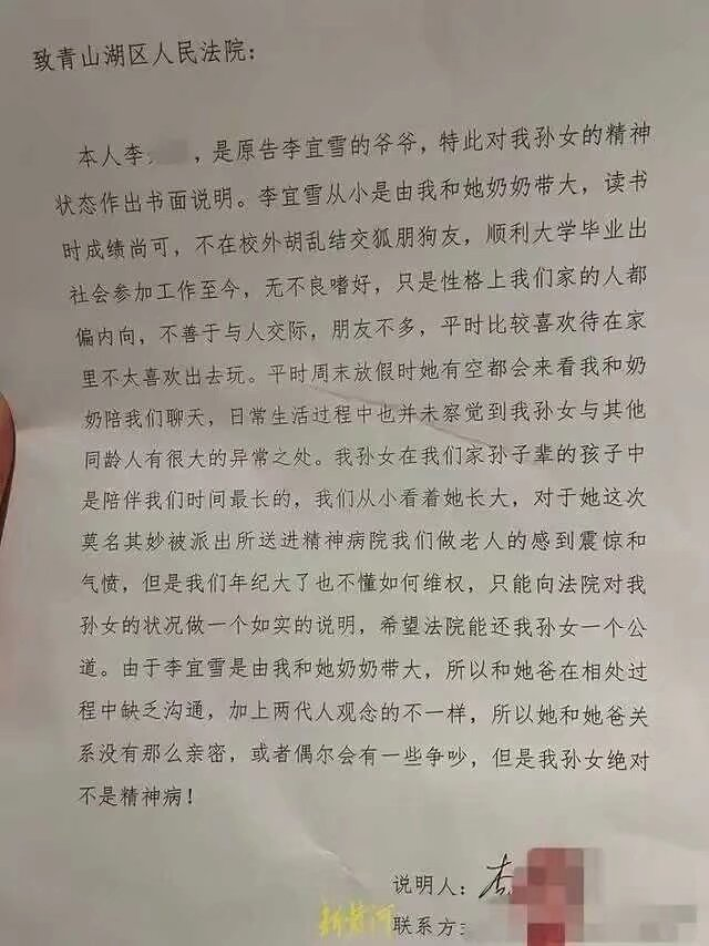 就问你信那个？插图1