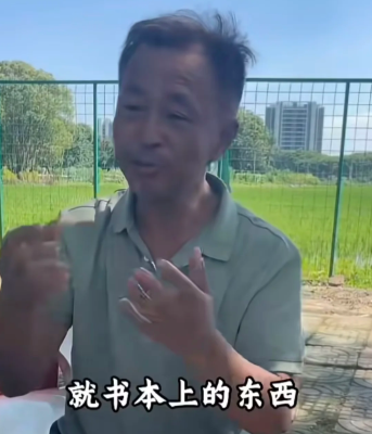 听流浪大师沈（巍）聊大师有感那些所谓的大学教授插图1