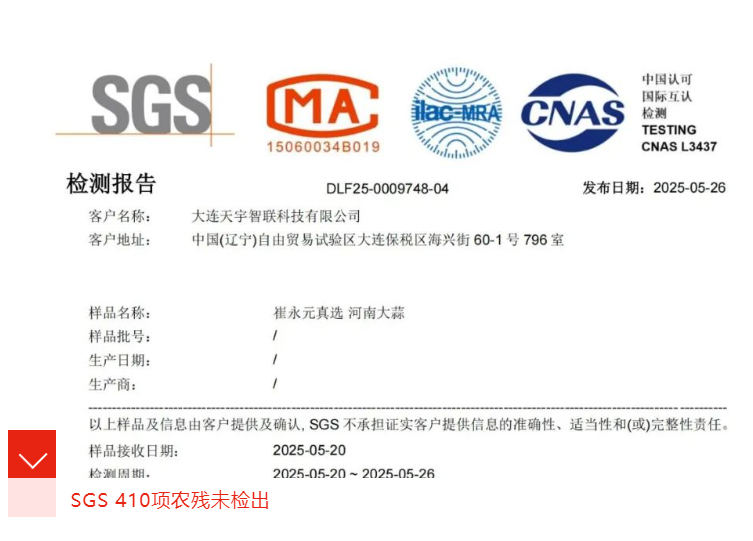 臻芸杞誉有机生态农业有限公司创立说说感想插图5