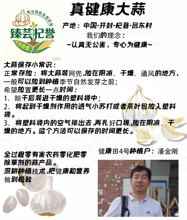 承诺达标合格证插图