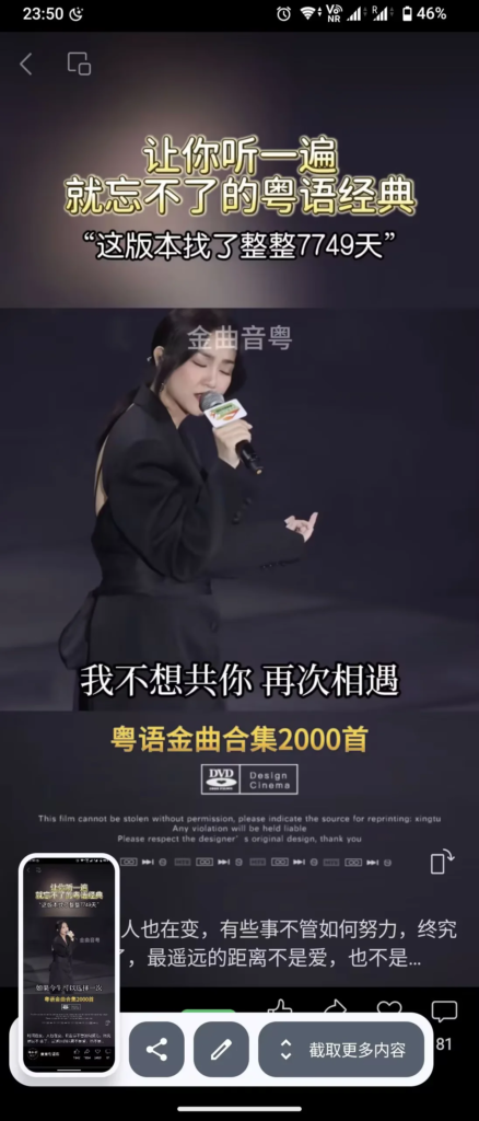 听音乐有感插图 听音乐有感插图