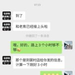 5号田覆膜打孔有感