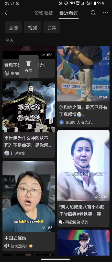 为什么要抵制本土的历史剧插图