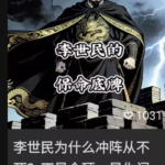 为什么要抵制本土的历史剧