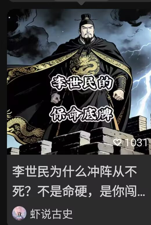 为什么要抵制本土的历史剧缩略图